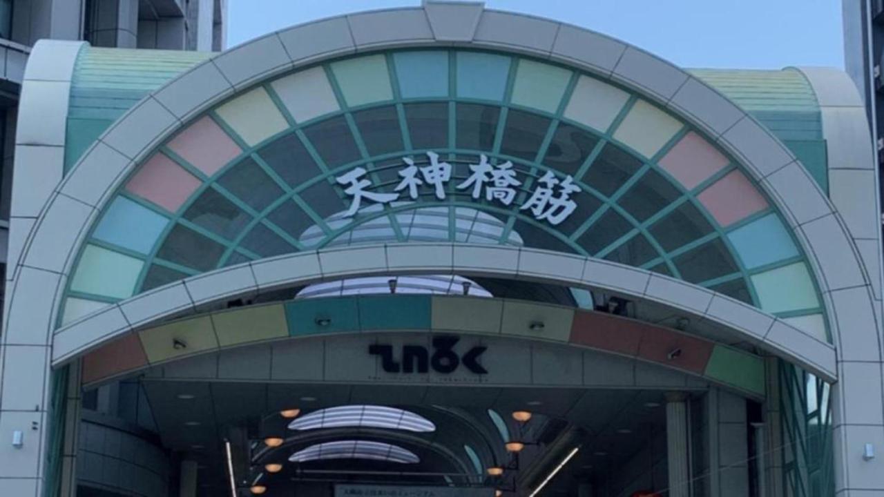 Toyoko Inn Osaka Tenjinbashi-Suji Rokuchome Bagian luar foto