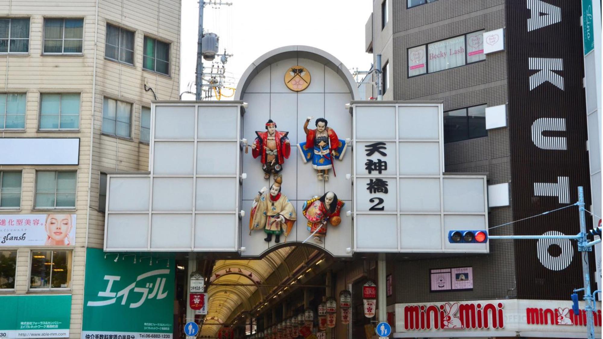 Toyoko Inn Osaka Tenjinbashi-Suji Rokuchome Bagian luar foto