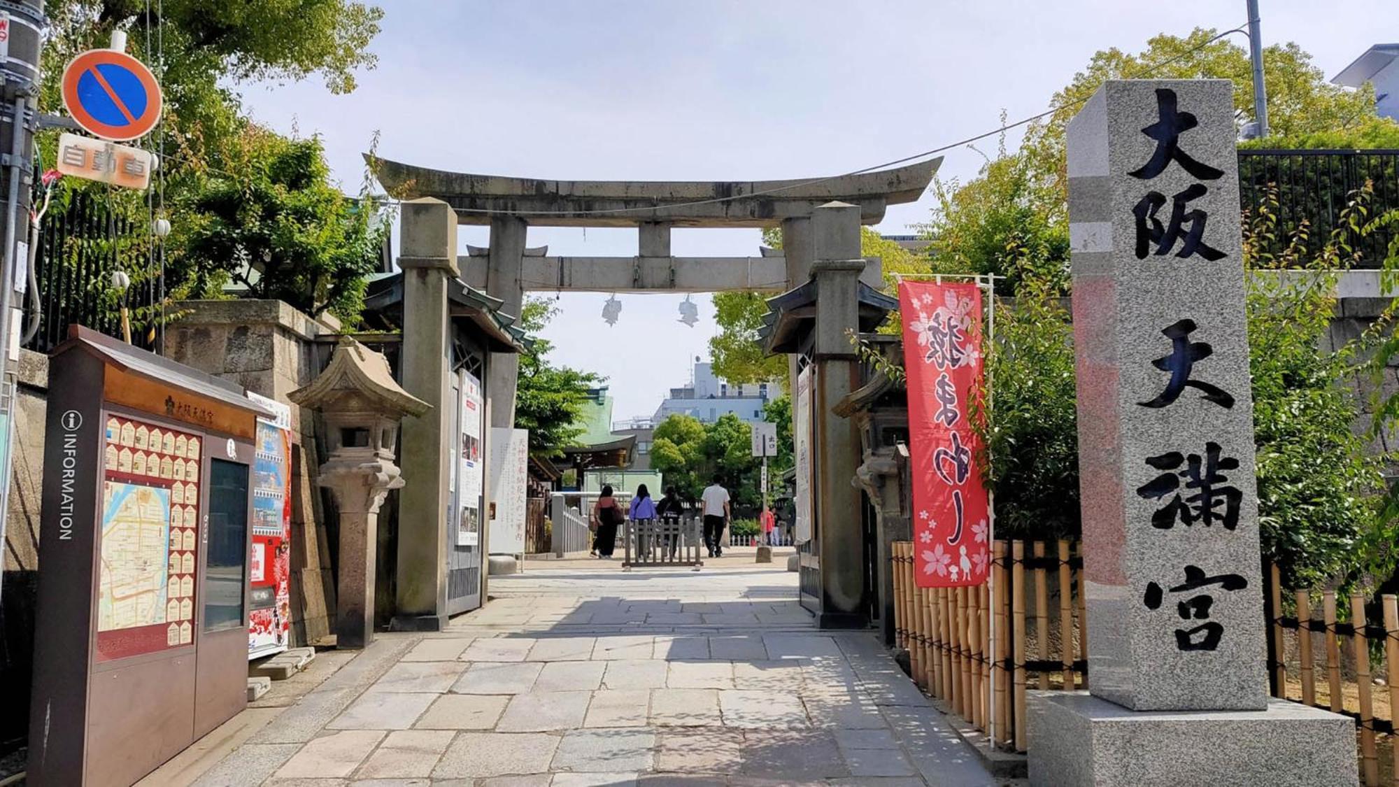 Toyoko Inn Osaka Tenjinbashi-Suji Rokuchome Bagian luar foto