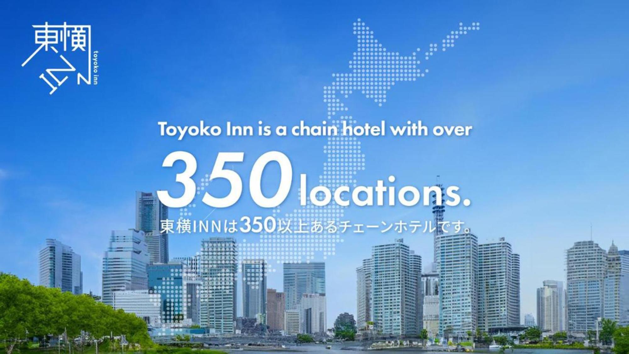 Toyoko Inn Osaka Tenjinbashi-Suji Rokuchome Bagian luar foto